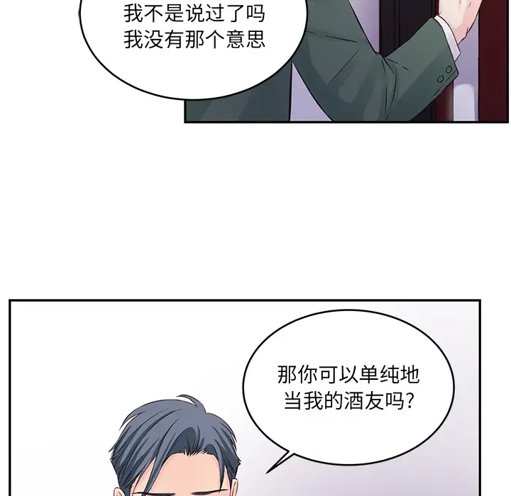 [韩国漫画] 他们难以启齿的关系 BL,剧情向#[83P]-60
