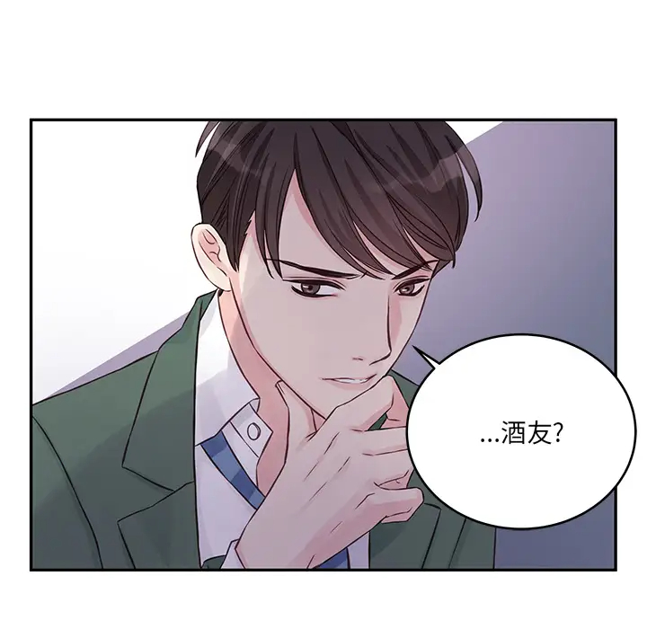 [韩国漫画] 他们难以启齿的关系 BL,剧情向#[83P]-62