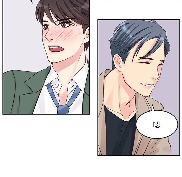 [韩国漫画] 他们难以启齿的关系 BL,剧情向#[83P]-68