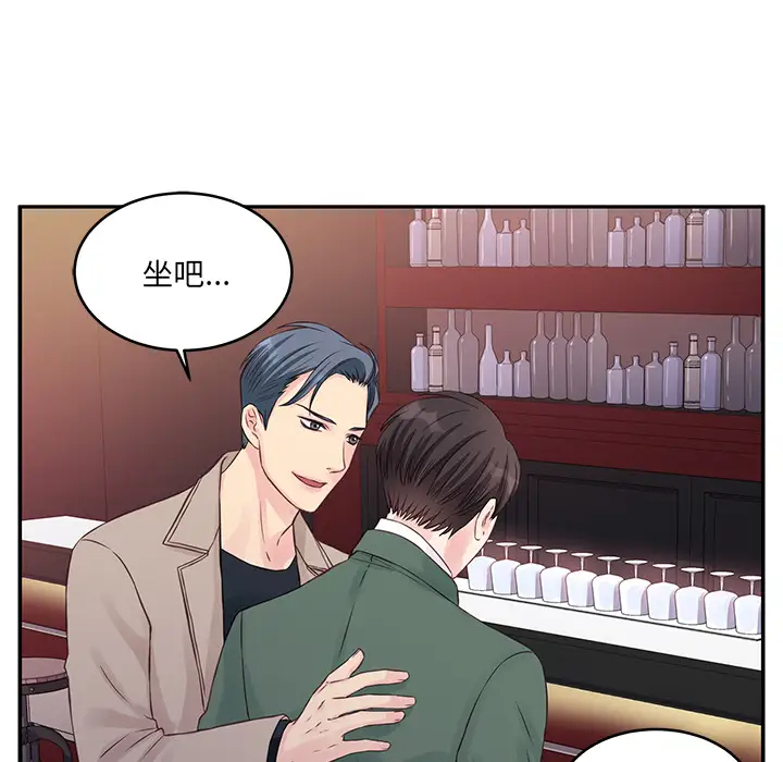 [韩国漫画] 他们难以启齿的关系 BL,剧情向#[83P]-69