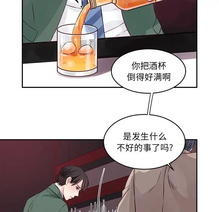 [韩国漫画] 他们难以启齿的关系 BL,剧情向#[83P]-7