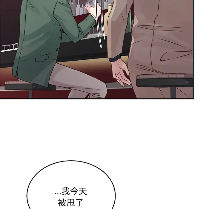 [韩国漫画] 他们难以启齿的关系 BL,剧情向#[83P]-8