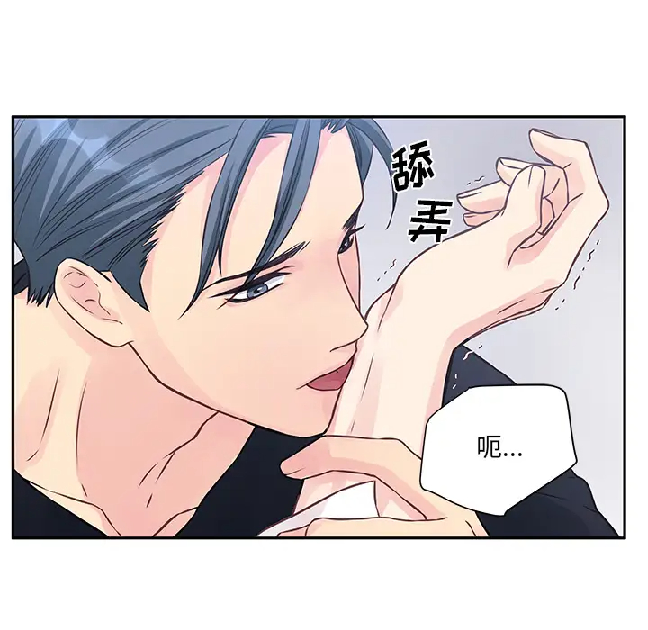 [韩国漫画] 他们难以启齿的关系 BL,剧情向#[107P]-10