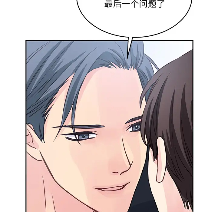 [韩国漫画] 他们难以启齿的关系 BL,剧情向#[107P]-14