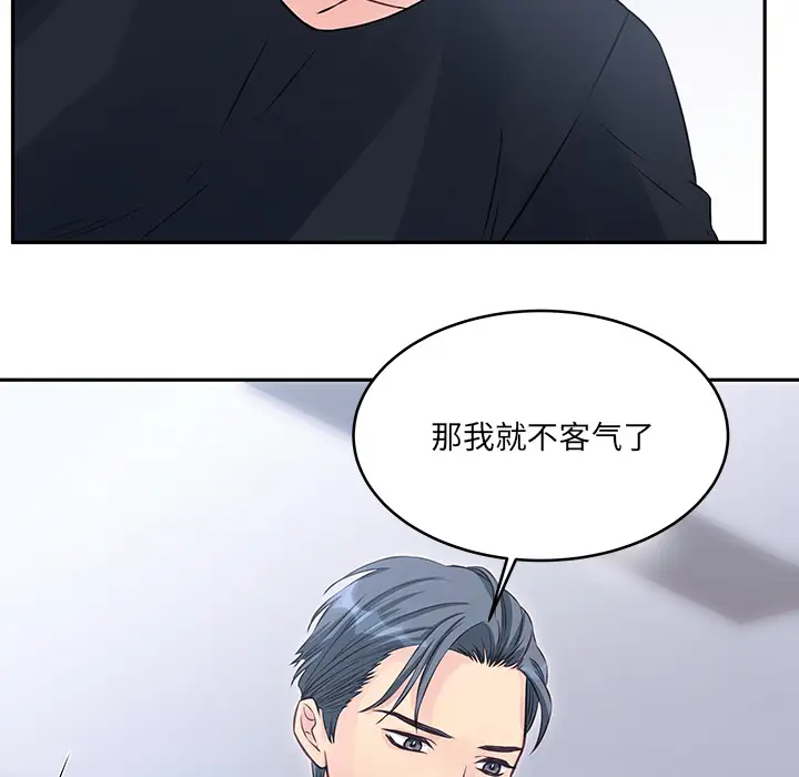 [韩国漫画] 他们难以启齿的关系 BL,剧情向#[107P]-21