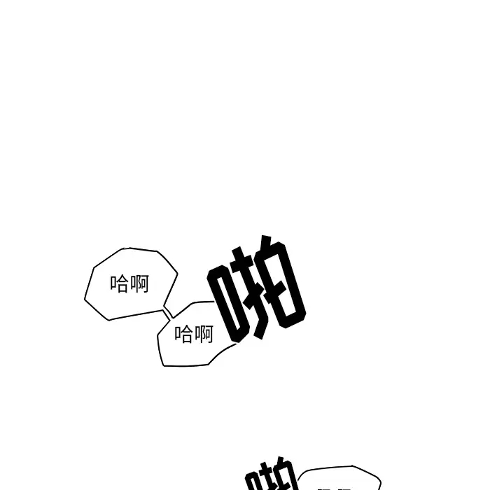 [韩国漫画] 他们难以启齿的关系 BL,剧情向#[107P]-24