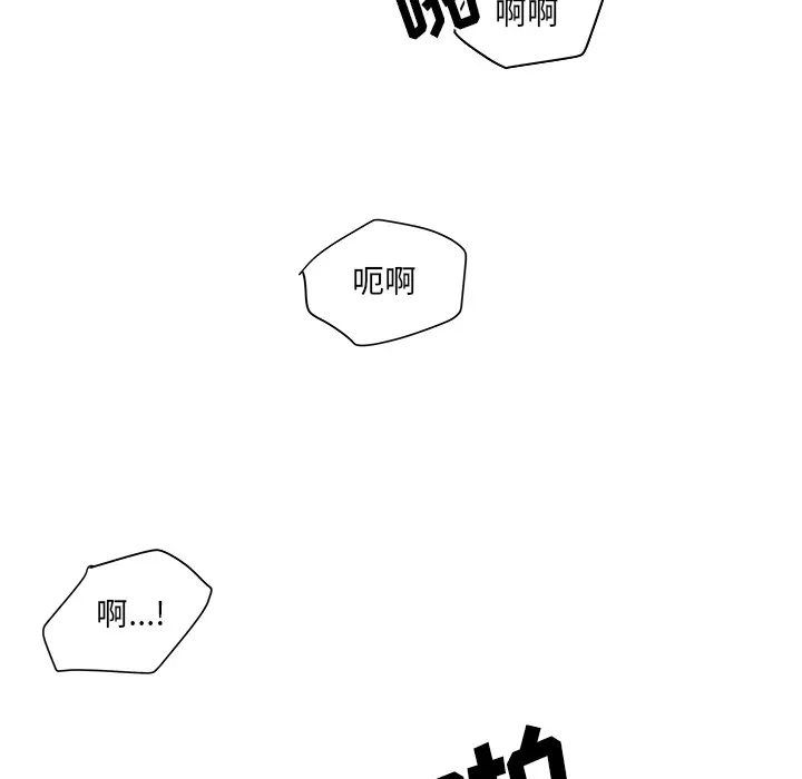 [韩国漫画] 他们难以启齿的关系 BL,剧情向#[107P]-25