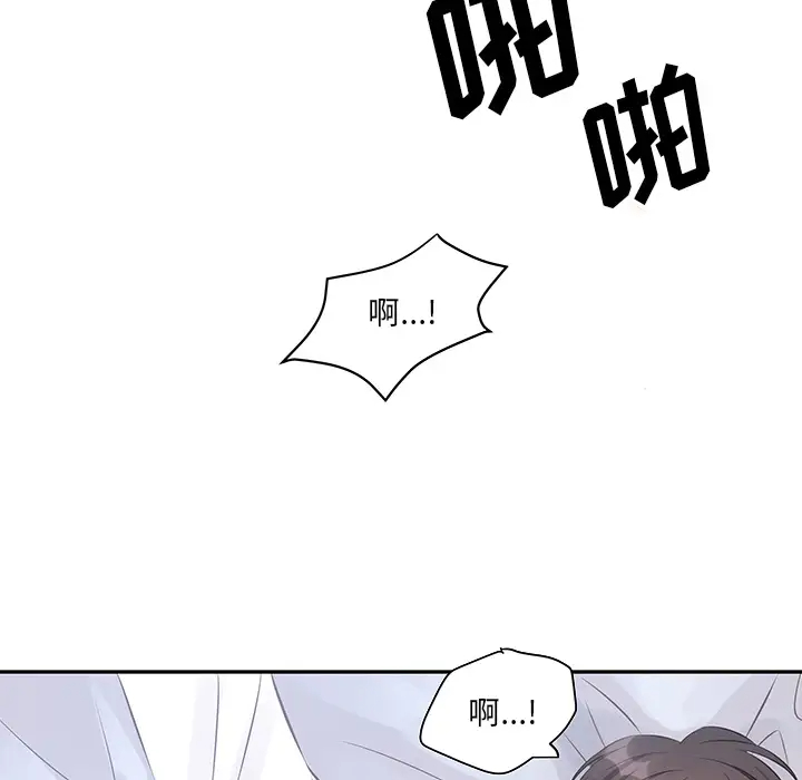 [韩国漫画] 他们难以启齿的关系 BL,剧情向#[107P]-26