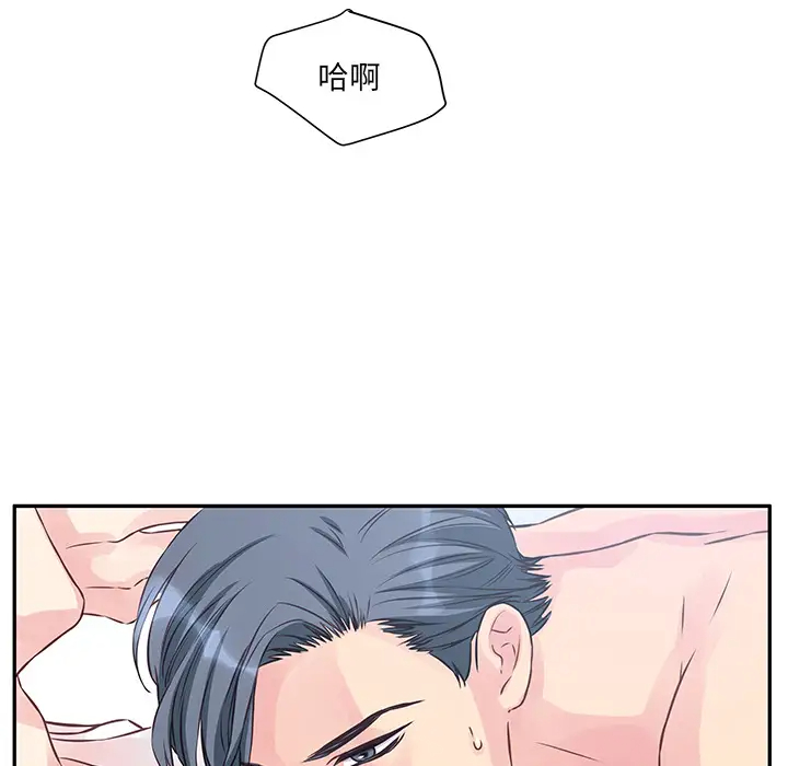 [韩国漫画] 他们难以启齿的关系 BL,剧情向#[107P]-28