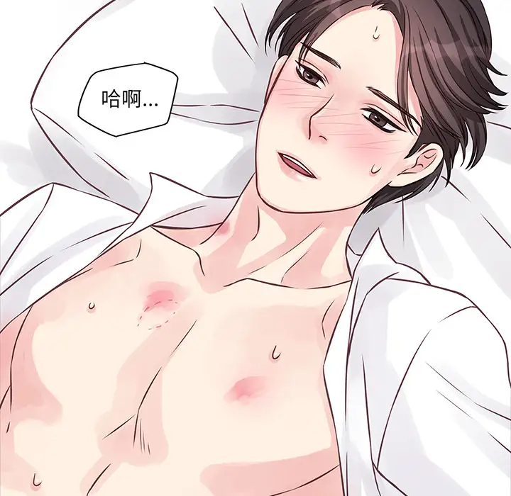 [韩国漫画] 他们难以启齿的关系 BL,剧情向#[107P]-36