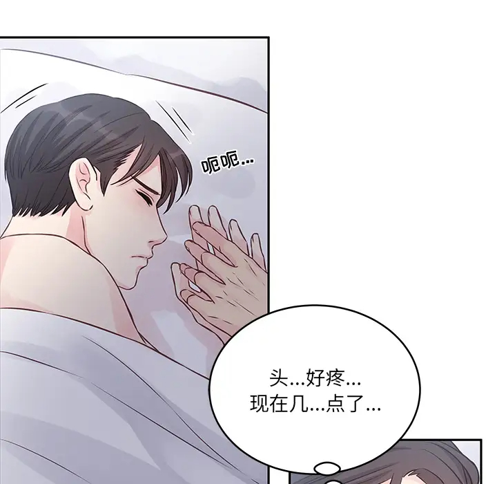 [韩国漫画] 他们难以启齿的关系 BL,剧情向#[107P]-43
