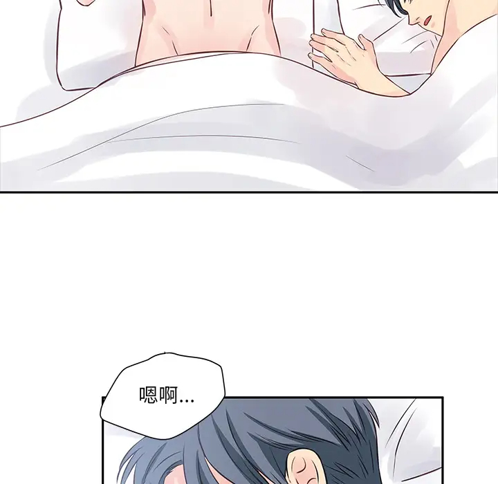 [韩国漫画] 他们难以启齿的关系 BL,剧情向#[107P]-52