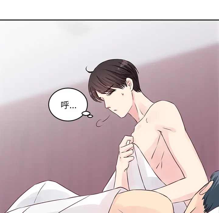 [韩国漫画] 他们难以启齿的关系 BL,剧情向#[107P]-57