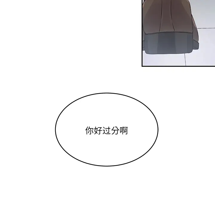 [韩国漫画] 他们难以启齿的关系 BL,剧情向#[107P]-61