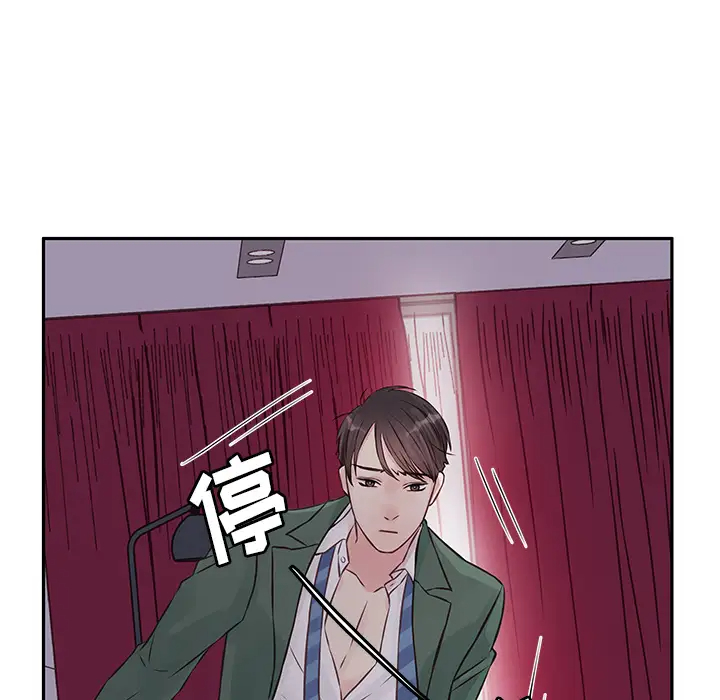 [韩国漫画] 他们难以启齿的关系 BL,剧情向#[107P]-62