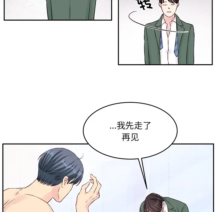[韩国漫画] 他们难以启齿的关系 BL,剧情向#[107P]-67