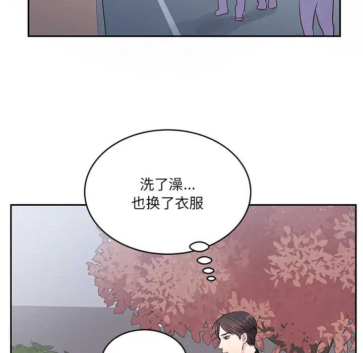 [韩国漫画] 他们难以启齿的关系 BL,剧情向#[107P]-73