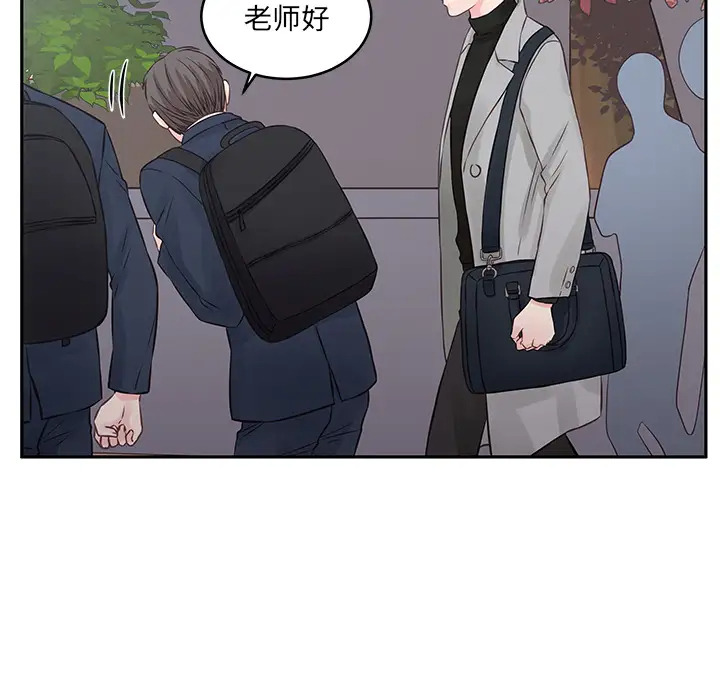 [韩国漫画] 他们难以启齿的关系 BL,剧情向#[107P]-74