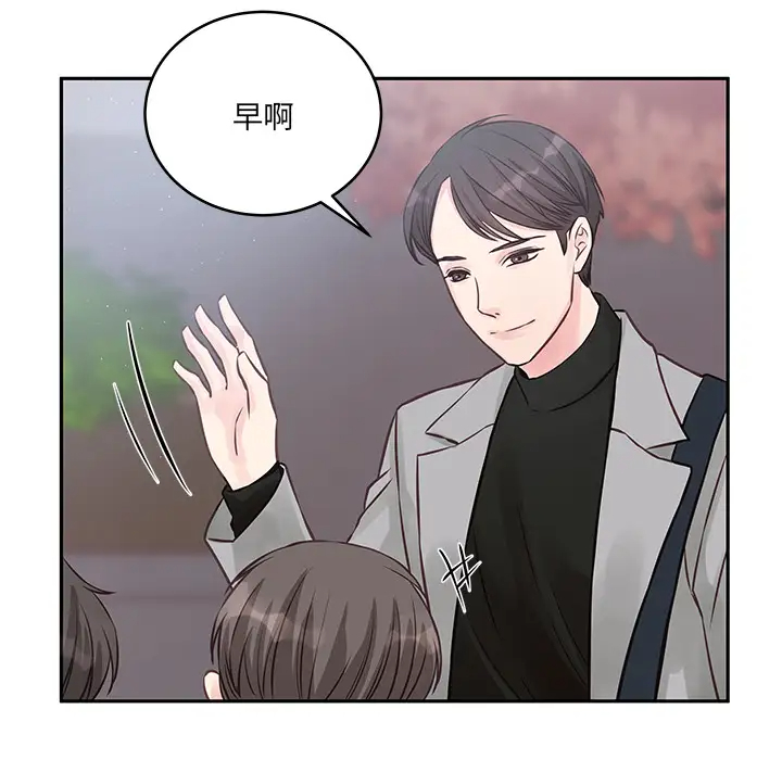 [韩国漫画] 他们难以启齿的关系 BL,剧情向#[107P]-75