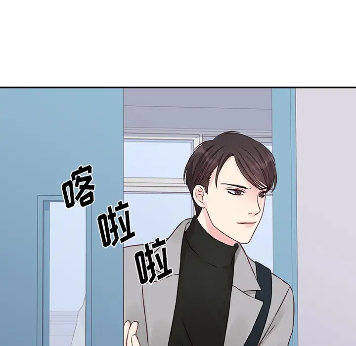 [韩国漫画] 他们难以启齿的关系 BL,剧情向#[107P]-84