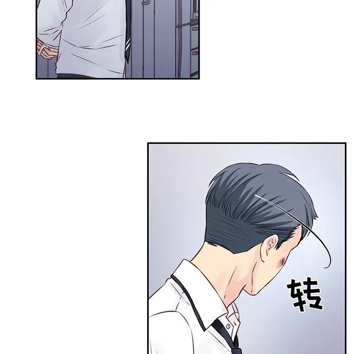 [韩国漫画] 他们难以启齿的关系 BL,剧情向#[107P]-87
