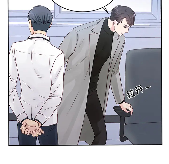 [韩国漫画] 他们难以启齿的关系 BL,剧情向#[107P]-89