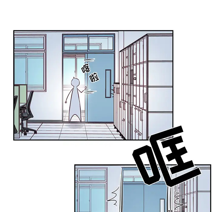 [韩国漫画] 他们难以启齿的关系 BL,剧情向#[107P]-96