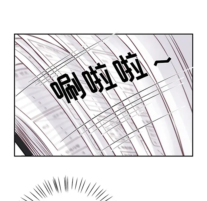 [韩国漫画] 他们难以启齿的关系 BL,剧情向#[107P]-99