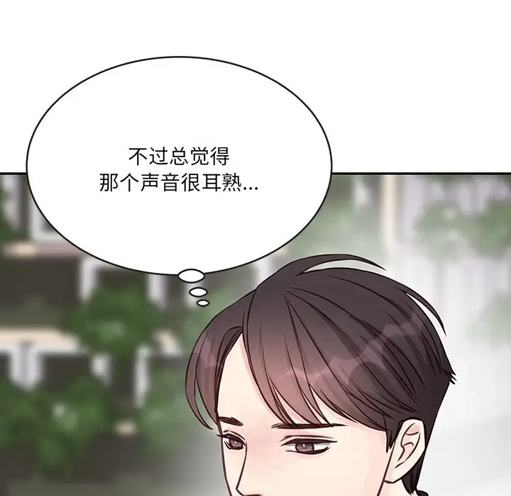 [韩国漫画] 他们难以启齿的关系 BL,剧情向#[85P]-10
