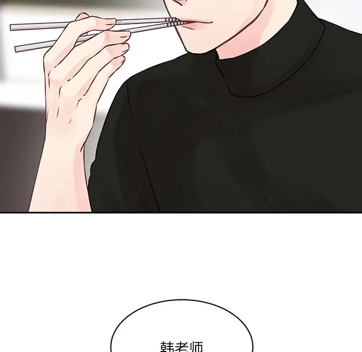 [韩国漫画] 他们难以启齿的关系 BL,剧情向#[85P]-11