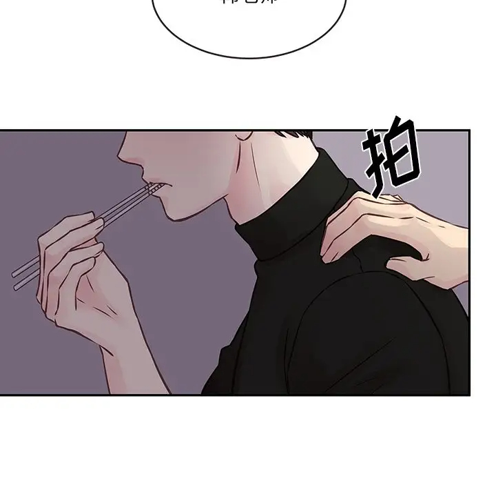 [韩国漫画] 他们难以启齿的关系 BL,剧情向#[85P]-12