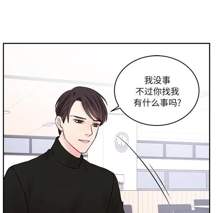 [韩国漫画] 他们难以启齿的关系 BL,剧情向#[85P]-20