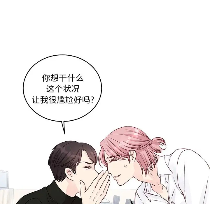 [韩国漫画] 他们难以启齿的关系 BL,剧情向#[85P]-23
