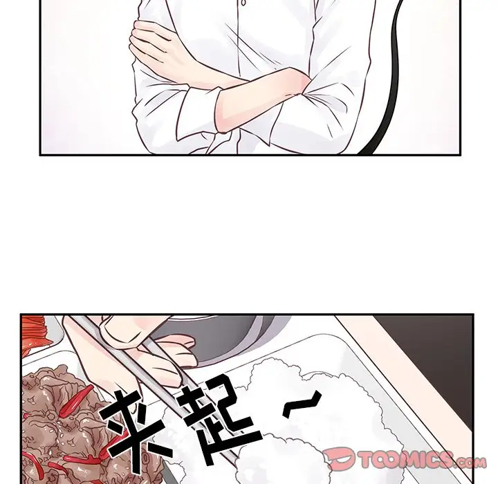 [韩国漫画] 他们难以启齿的关系 BL,剧情向#[85P]-30