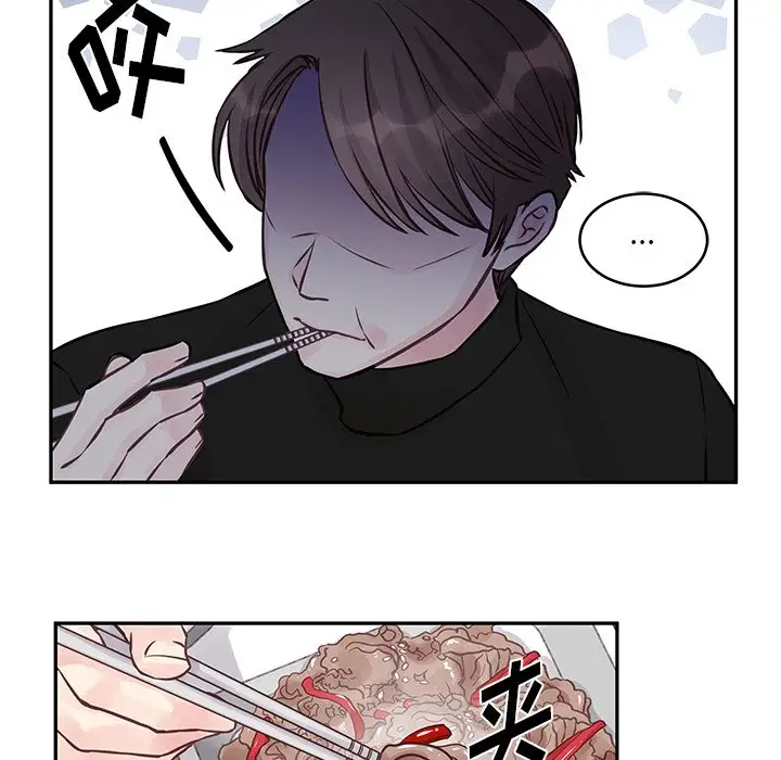 [韩国漫画] 他们难以启齿的关系 BL,剧情向#[85P]-33