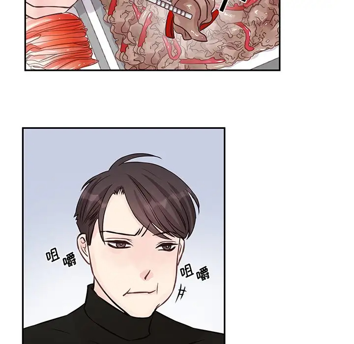 [韩国漫画] 他们难以启齿的关系 BL,剧情向#[85P]-34