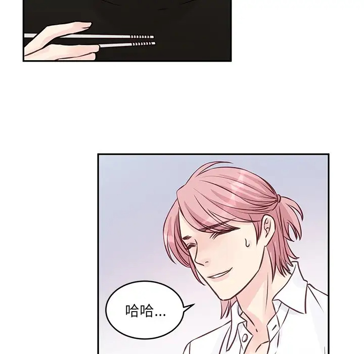 [韩国漫画] 他们难以启齿的关系 BL,剧情向#[85P]-35