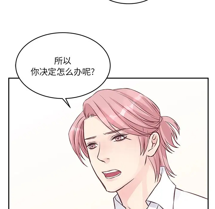 [韩国漫画] 他们难以启齿的关系 BL,剧情向#[85P]-40