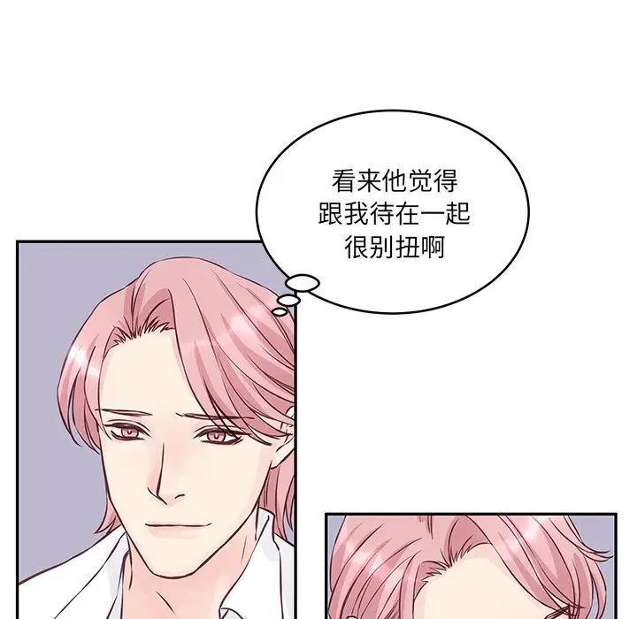 [韩国漫画] 他们难以启齿的关系 BL,剧情向#[85P]-46