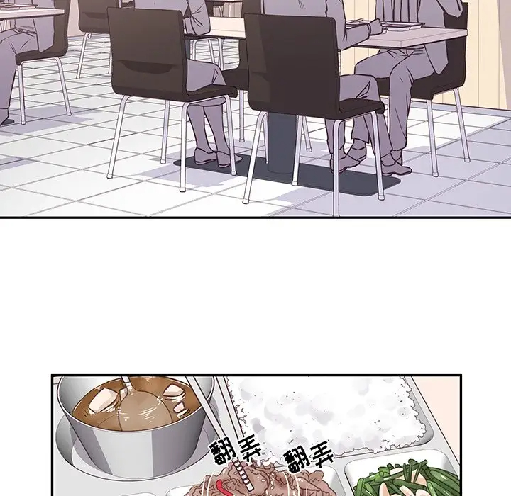 [韩国漫画] 他们难以启齿的关系 BL,剧情向#[85P]-5