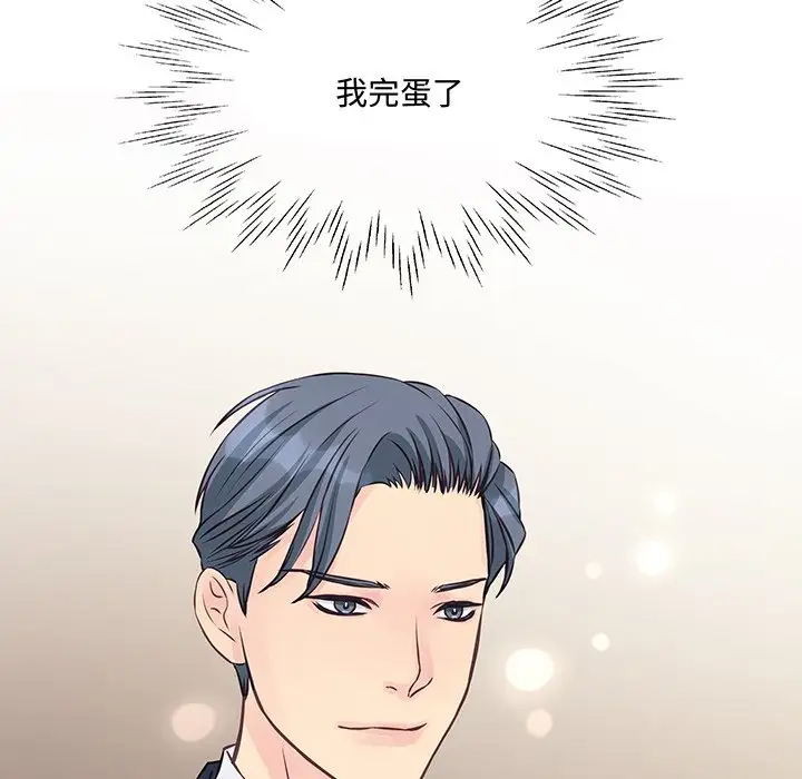 [韩国漫画] 他们难以启齿的关系 BL,剧情向#[85P]-59
