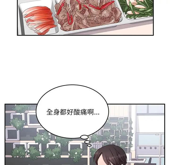 [韩国漫画] 他们难以启齿的关系 BL,剧情向#[85P]-6