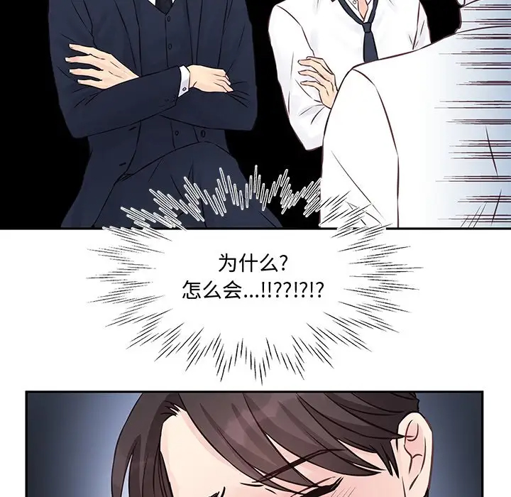 [韩国漫画] 他们难以启齿的关系 BL,剧情向#[85P]-62