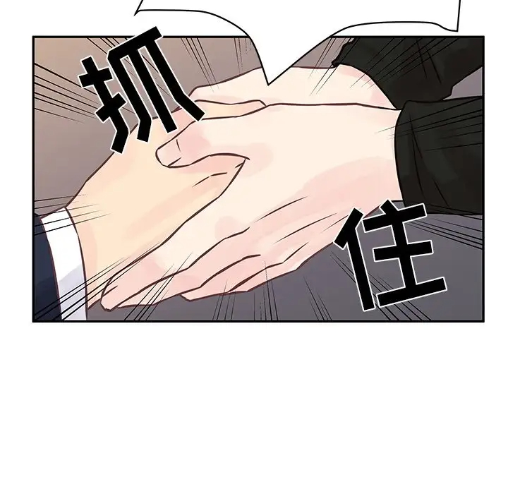 [韩国漫画] 他们难以启齿的关系 BL,剧情向#[85P]-68