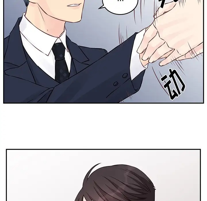 [韩国漫画] 他们难以启齿的关系 BL,剧情向#[85P]-71