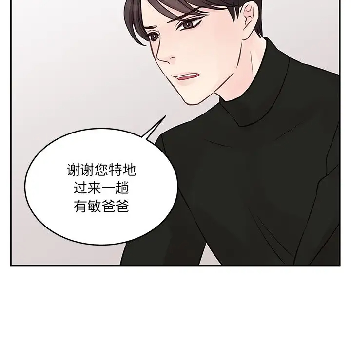 [韩国漫画] 他们难以启齿的关系 BL,剧情向#[85P]-72