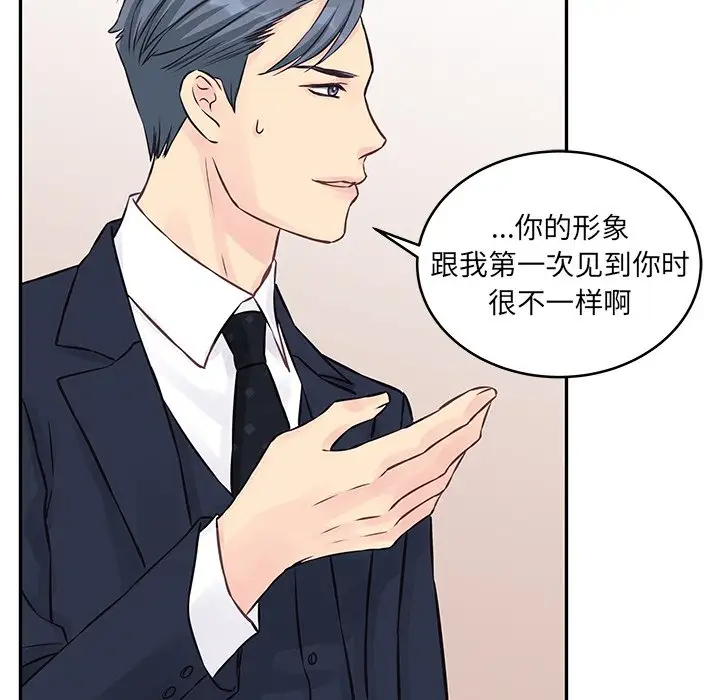 [韩国漫画] 他们难以启齿的关系 BL,剧情向#[85P]-76