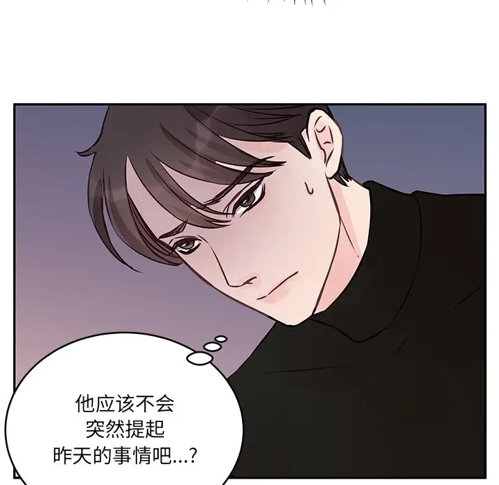 [韩国漫画] 他们难以启齿的关系 BL,剧情向#[99P]-23