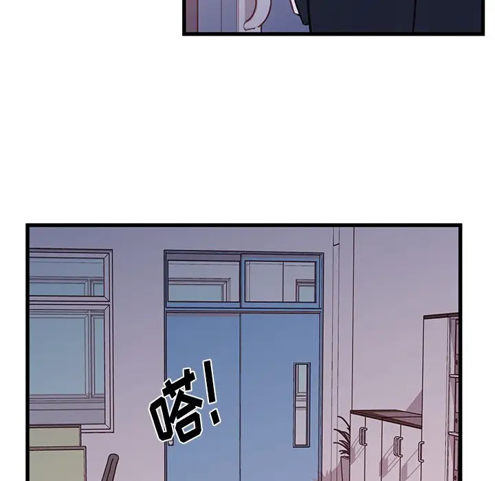 [韩国漫画] 他们难以启齿的关系 BL,剧情向#[99P]-38