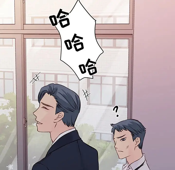 [韩国漫画] 他们难以启齿的关系 BL,剧情向#[99P]-43
